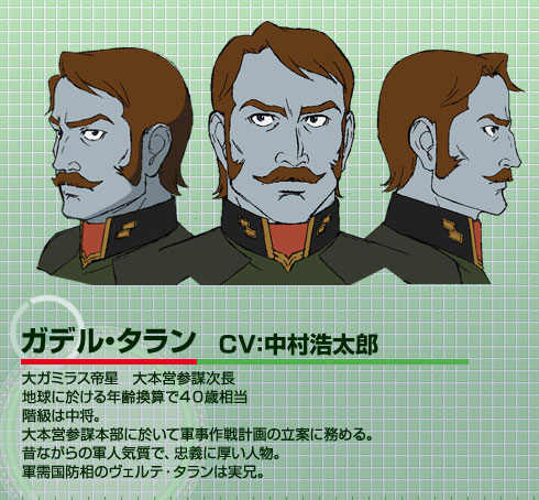 /images of/Ghader Talan/from/Space Battleship Yamato 2199/uploads/chars/5688-1744094435.jpg